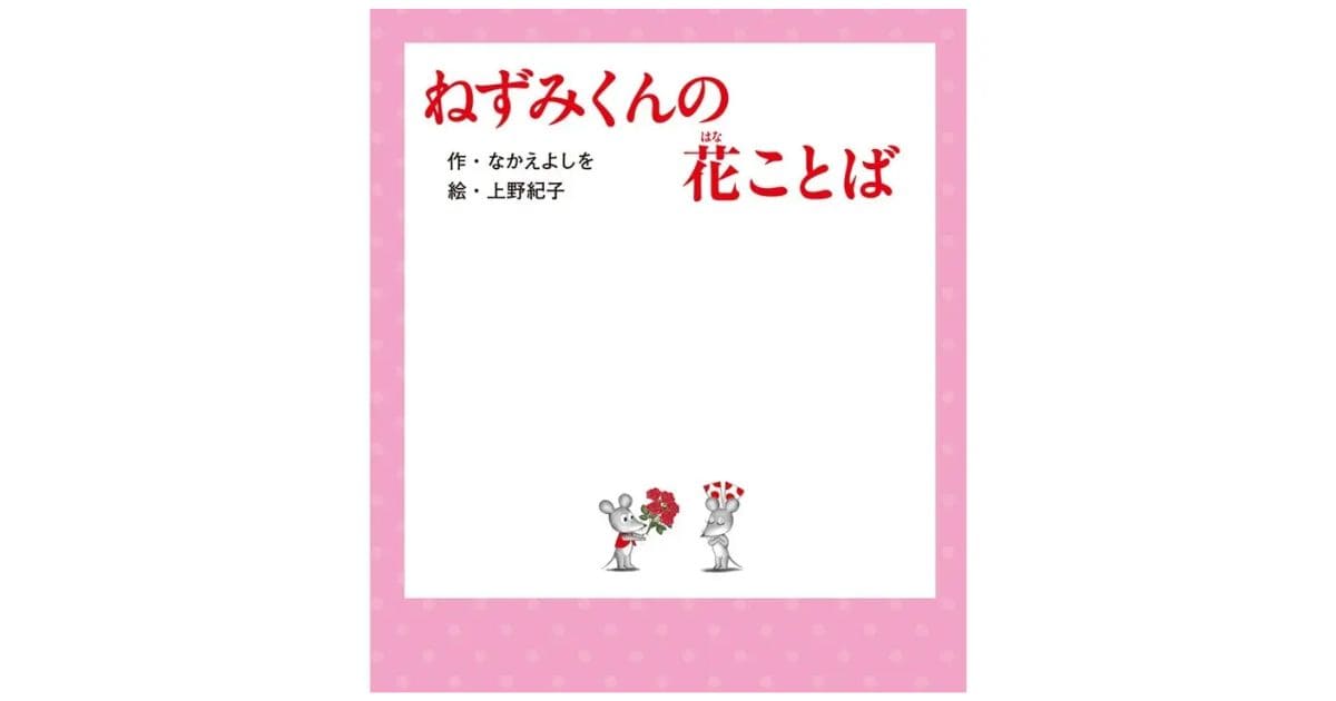 https://www.ehonnavi.net/ehon00.asp?no=301186